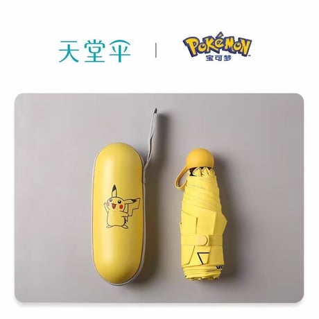 ポケモン-2段折り 傘（中国正規版）
