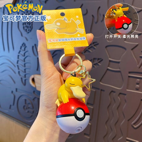 ポケモン キーホルダー 寝るポケモンたち 全4種(中国正規版)