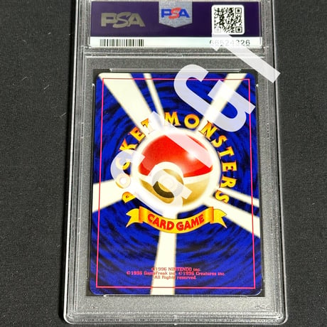 [PSA鑑定品-NM-MT8]ポケモンカード リングマ 2000 POKEMON JAPANESE NEO 2 URSARING-HOLO MT 8