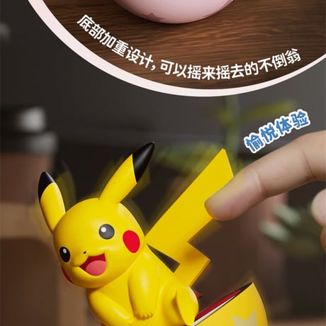 ポケモン 起き上がりこぼし 全6種 (中国正規版)