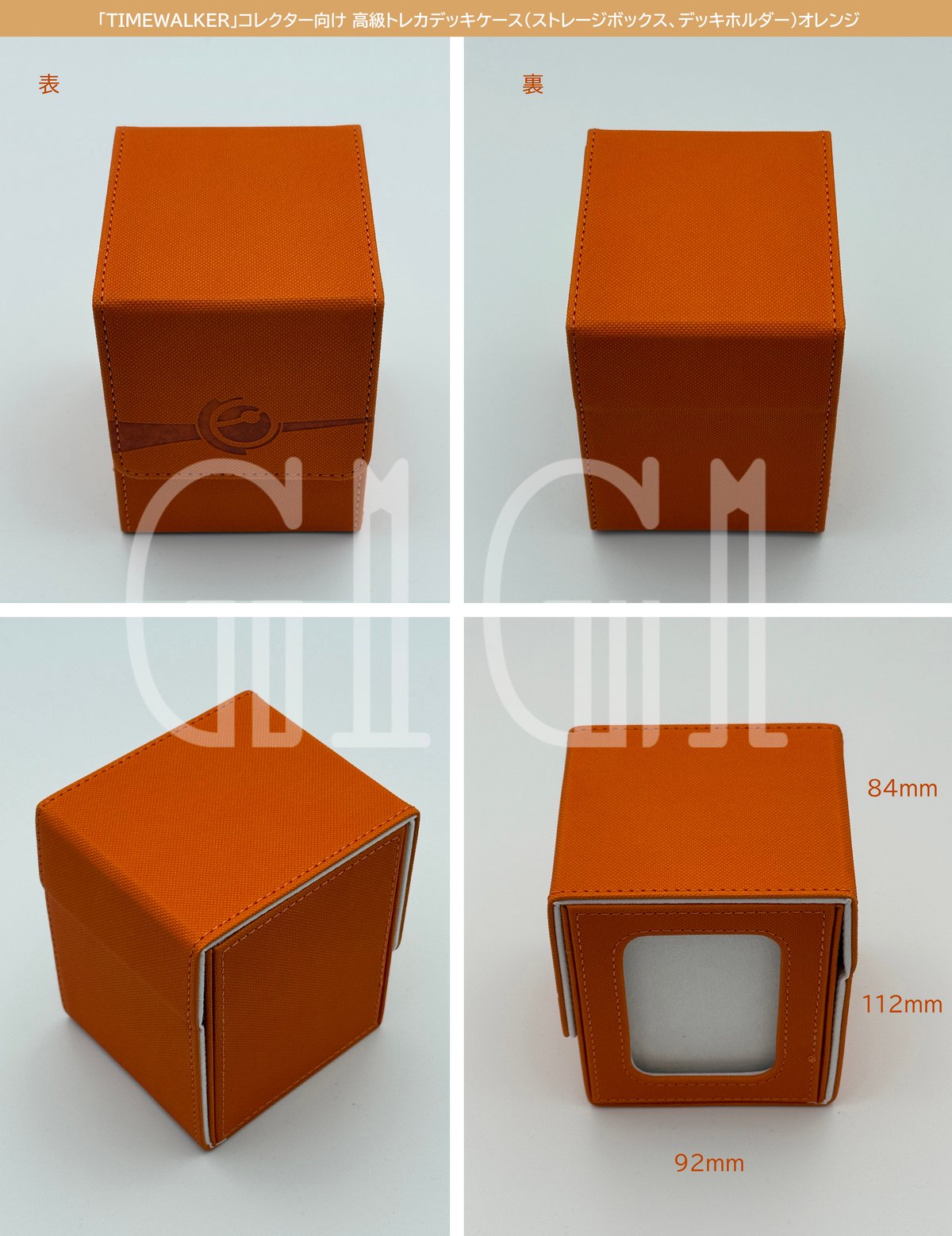 デッキケースコレクションとデッキホルダーコレクション合計11点セット未開封品 デッキケースコレクションとデッキホルダーコレクション合計11点