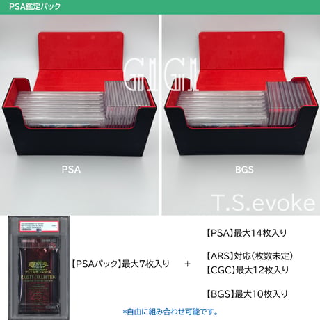 「G1G1」PSA/BGS/CGC鑑定カード収納 ケース（ストレージボックス、デッキホルダー）レッド大容量タイプ