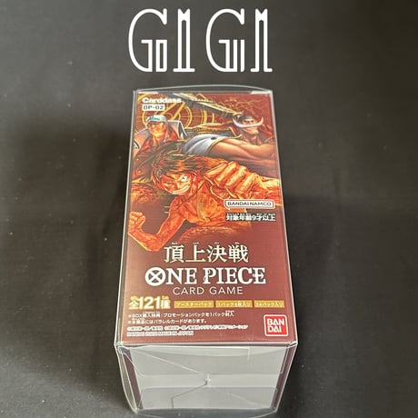 「G1G1」ワンピースカード未開封Box(ブースターパック)用 保存ケース（ローダー）1枚