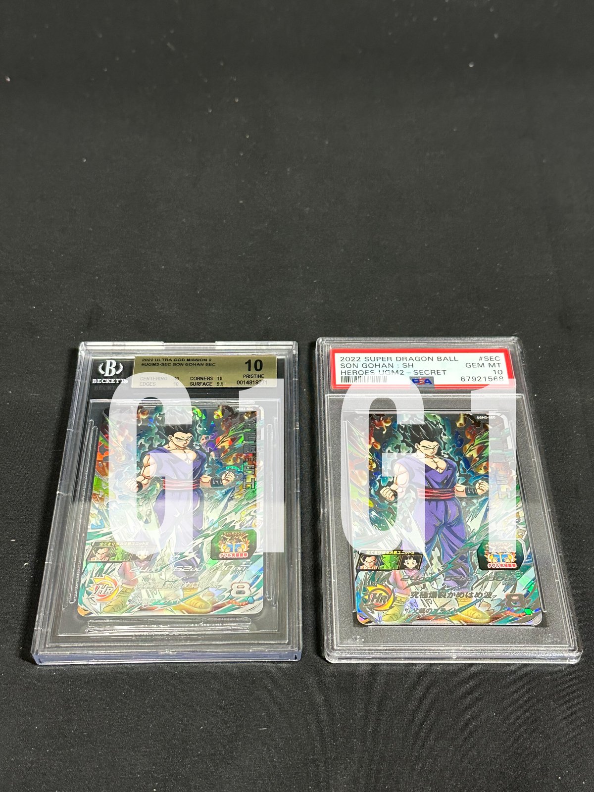 孫悟飯:SH シークレット 121 SP PSA10 孫悟飯:SH シークレット 121 SP PSA10
