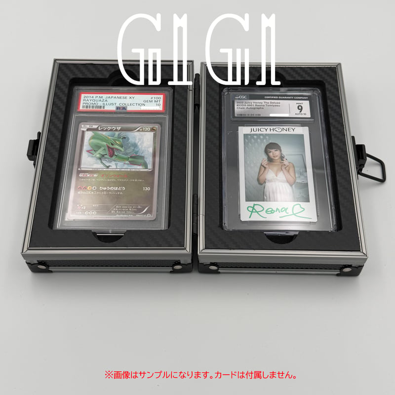 G1G1」PSA/CGC鑑定カード用 高級ケース(2枚収納) シルバー/ブラック | G1G1