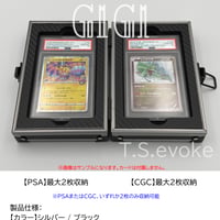 「G1G1」PSA/CGC鑑定カード用 高級ケース(2枚収納) シルバー/ブラック