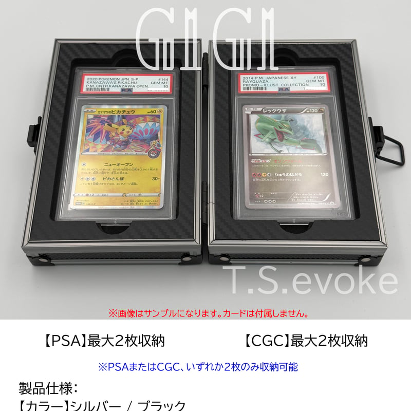 G1G1」PSA/CGC鑑定カード用 高級ケース(2枚収納) シルバー/ブラック | G1G1