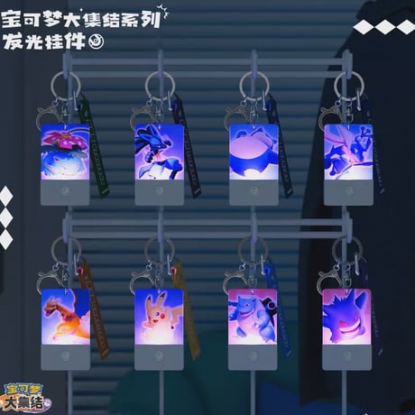 ポケモン ユナイト 発光キーホルダー全8種 (中国正規版)