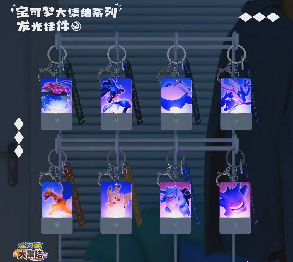 ポケモンユナイト　アクリルキーホルダー ポケモン ユナイト 発光キーホルダー全8種 (中国正規版) | G1G1