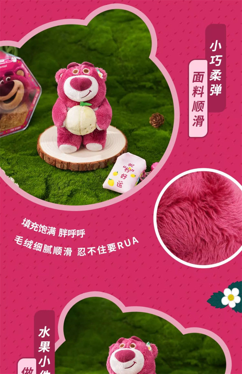 【香港ディズニー限定品！】ロッツォ ぬいぐるみ 香港ディズニー限定品 】ロッツォ ぬいぐるみ｜Yahoo!フリマ（旧