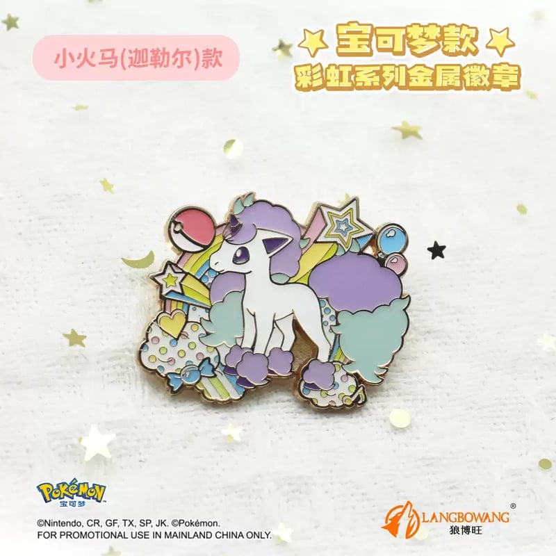 ポケモン ピンズ-イーブイ、寝るピカチュウ、モルペコ、ポニータ、音楽