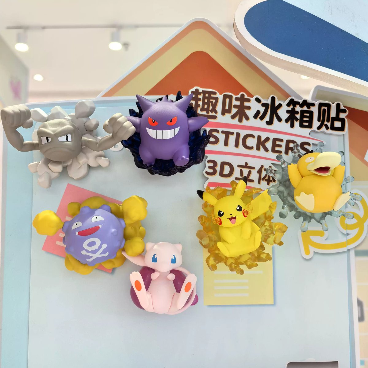 ポケモン マグネット 全6種(中国正規版) | G1G1