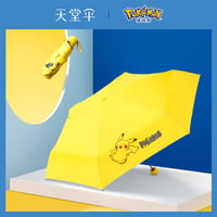 ポケモン-2段折り 傘（中国正規版）