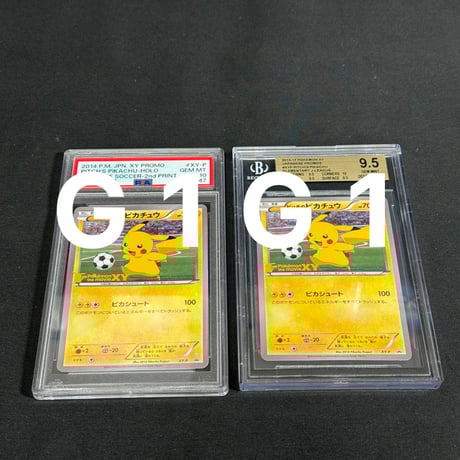 PSA/BGS鑑定品-セット品]ポケモンカードかがやくリザードン015/175