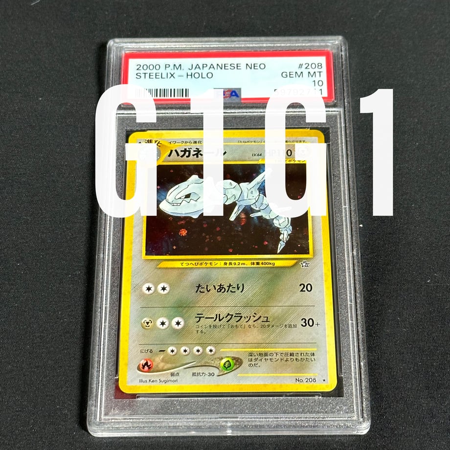 64acb6a245021c002ce3a07f