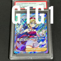 [PSA鑑定品-MINT10]ポケモンカード カイ 2022 POKEMON JPN FA/IRIDA GEM MINT 10