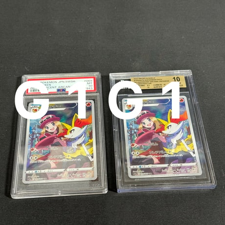 psa10 | STORES