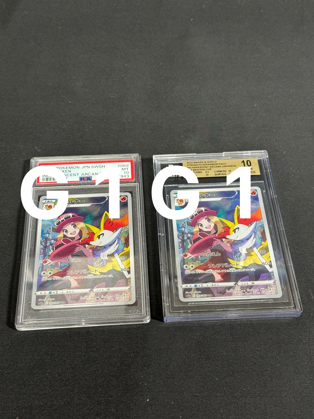 チルタリスCHR PSA10 テールナーCHR PSA10 2枚セット 連番 テールナー CHR PSA10 ＆ チルタリス CHR PSA10 連番 ポケモンカード