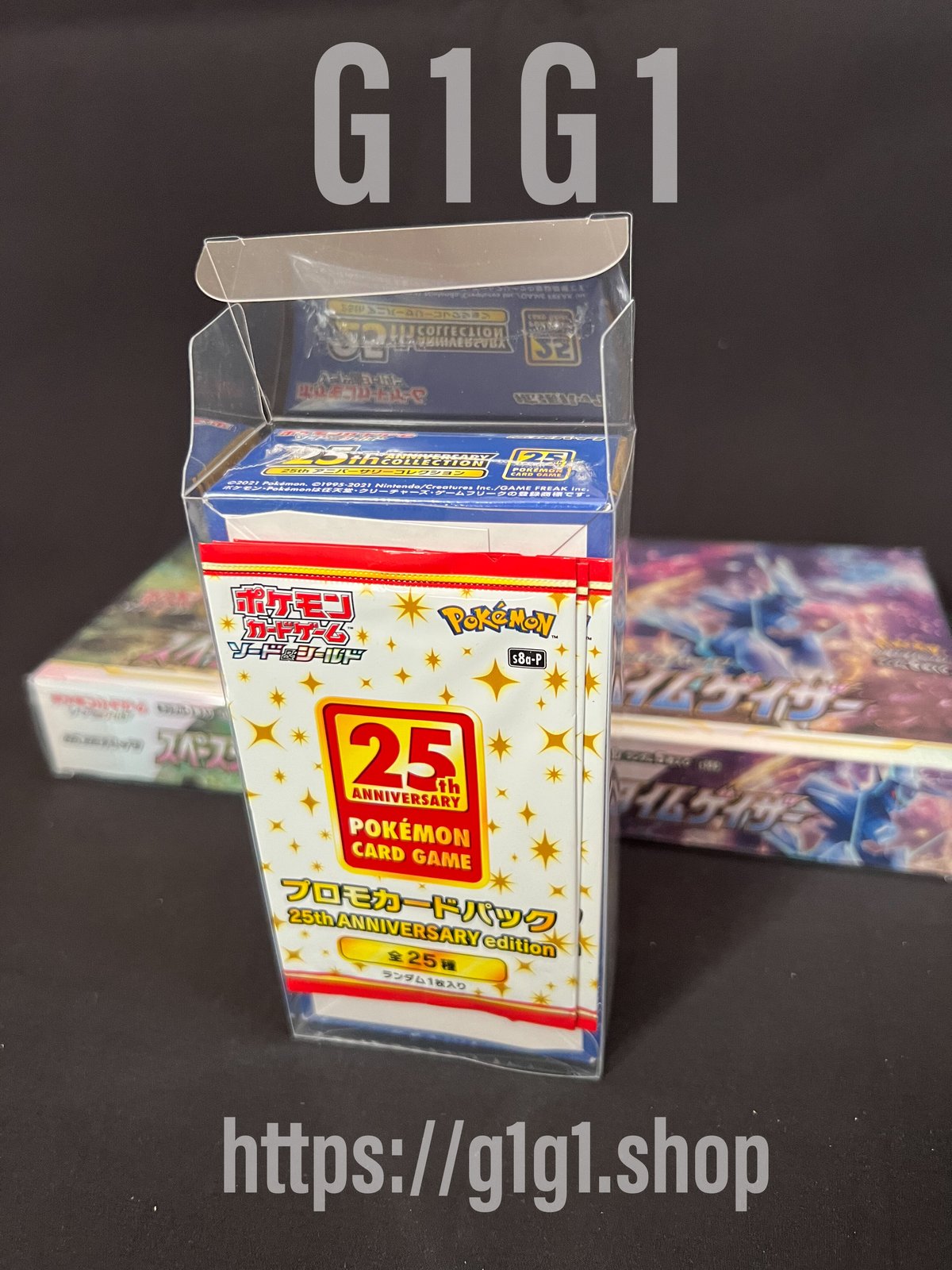 G1G1」ポケモンカード25周年Box専用保存ケース（ローダー）1枚 | G1G1