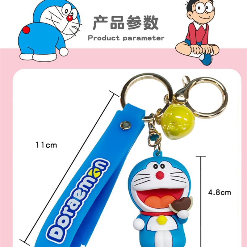 ドラえもん 座るタイプキーホルダー全3種 (中国正規版) | G1G1