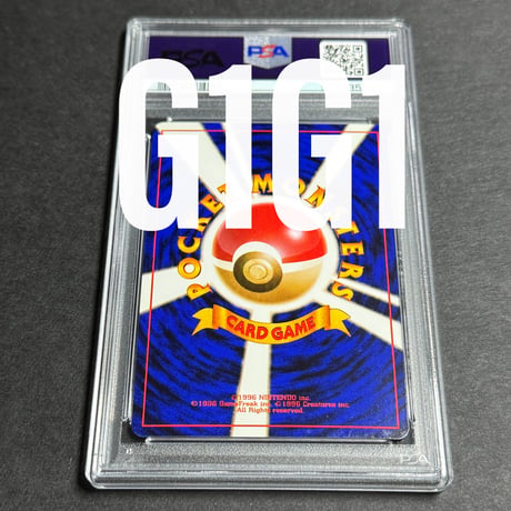 [PSA鑑定品-MINT7]ポケモンカード わるいレアコイル 1997 POKEMON JAPANESE DARK MANGNETON-HOLO MINT 7