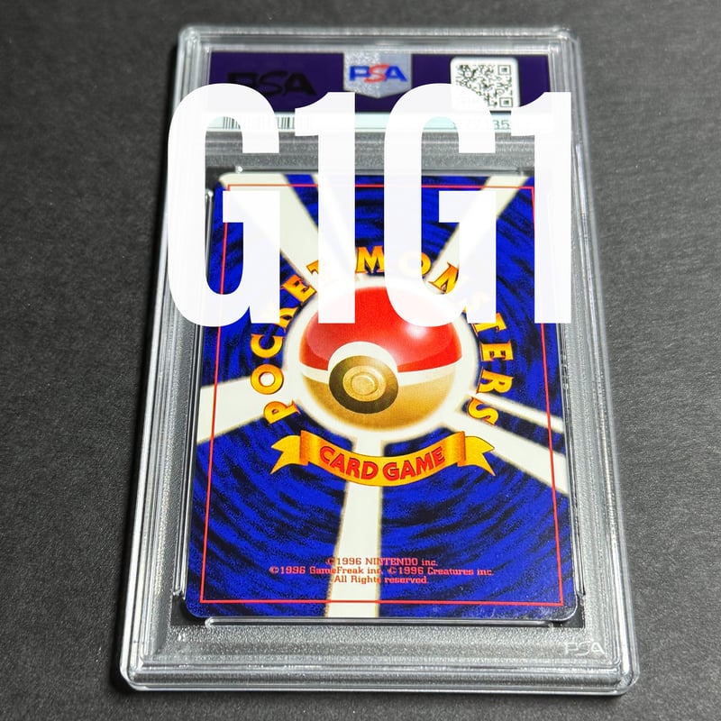 PSA鑑定品-MINT7]ポケモンカード わるいレアコイル 1997 POKEMON JAP
