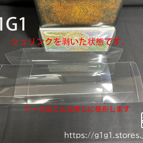 「G1G1」遊戯王カード未開封Box用 保存ケース（ローダー）10枚セット
