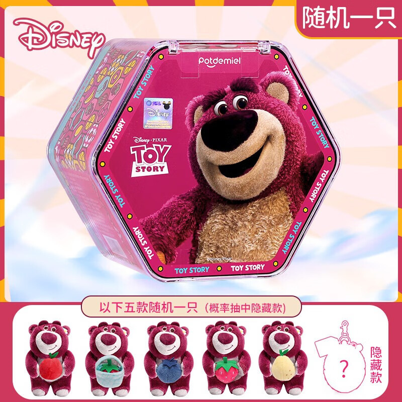 ロッツォ ぬいぐるみ　ディズニー Amazon.co.jp: ディズニーストア（公式）ロッツォ ぬいぐるみ