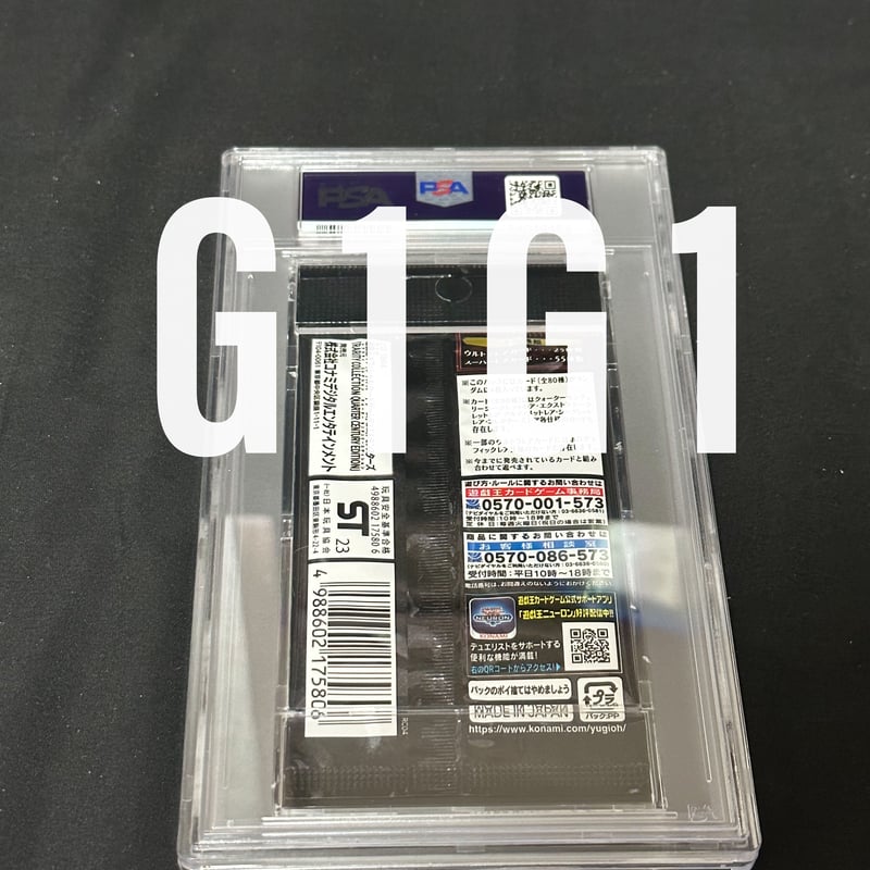 駿河屋 - [BOX]遊戯王OCG デュエルモンスターズ ETERNITY CODE アジア