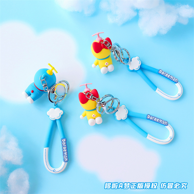 ドラえもん ドラミ キーホルダー全2種 (中国正規版) | G1G1