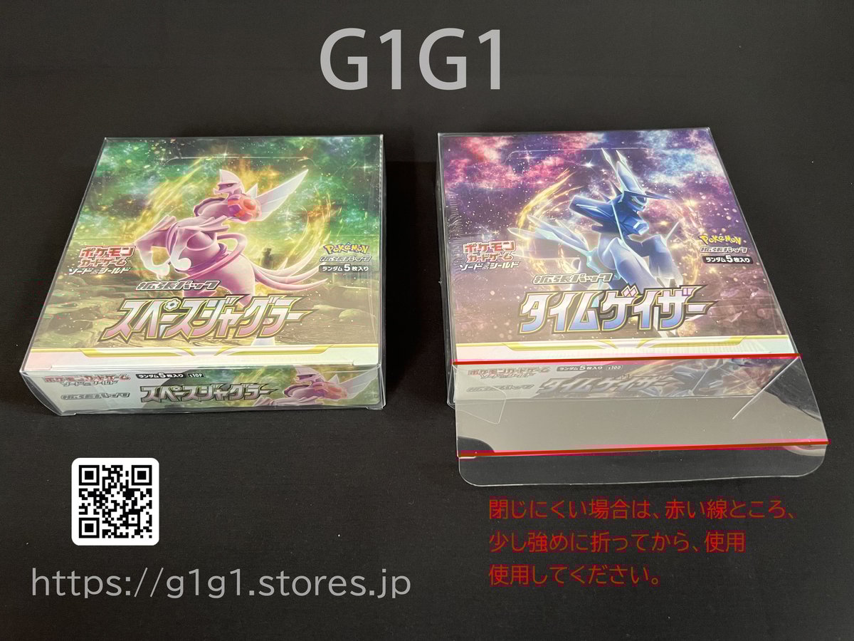 ポケモン　ケース入りA4クリアファイルセット　PG 未開封 中古文房具 ケース入りA4クリアファイルセットPG コレクタブル