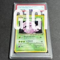ポケモン - キハダ SR Ace10 GEM MINT(PSA10相当) キハダPSA10 sr - メルカリ