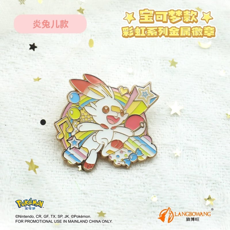 ポケモン メタリックピンバッジ-イーブイ、寝るピカチュウ、モルペコ