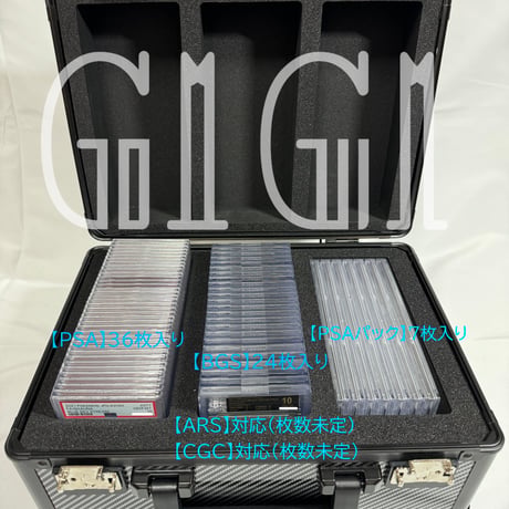 「G1G1」コレクター向け BGS/PSA/CGC鑑定カード用 高級収納ケース（Lサイズ・透明タイプ）ダイヤルロック付き