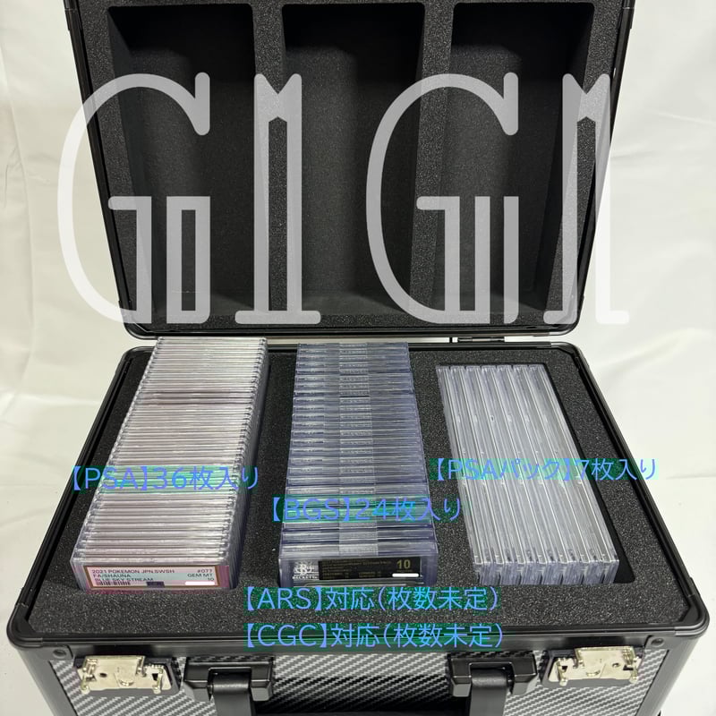 G1G1コレクター向け」高級BGS/PSA/CGC鑑定カード収納ケース 鍵 G1G1コレクター向け」高級BGS/PSA/CGC鑑定カード収納ケース 鍵