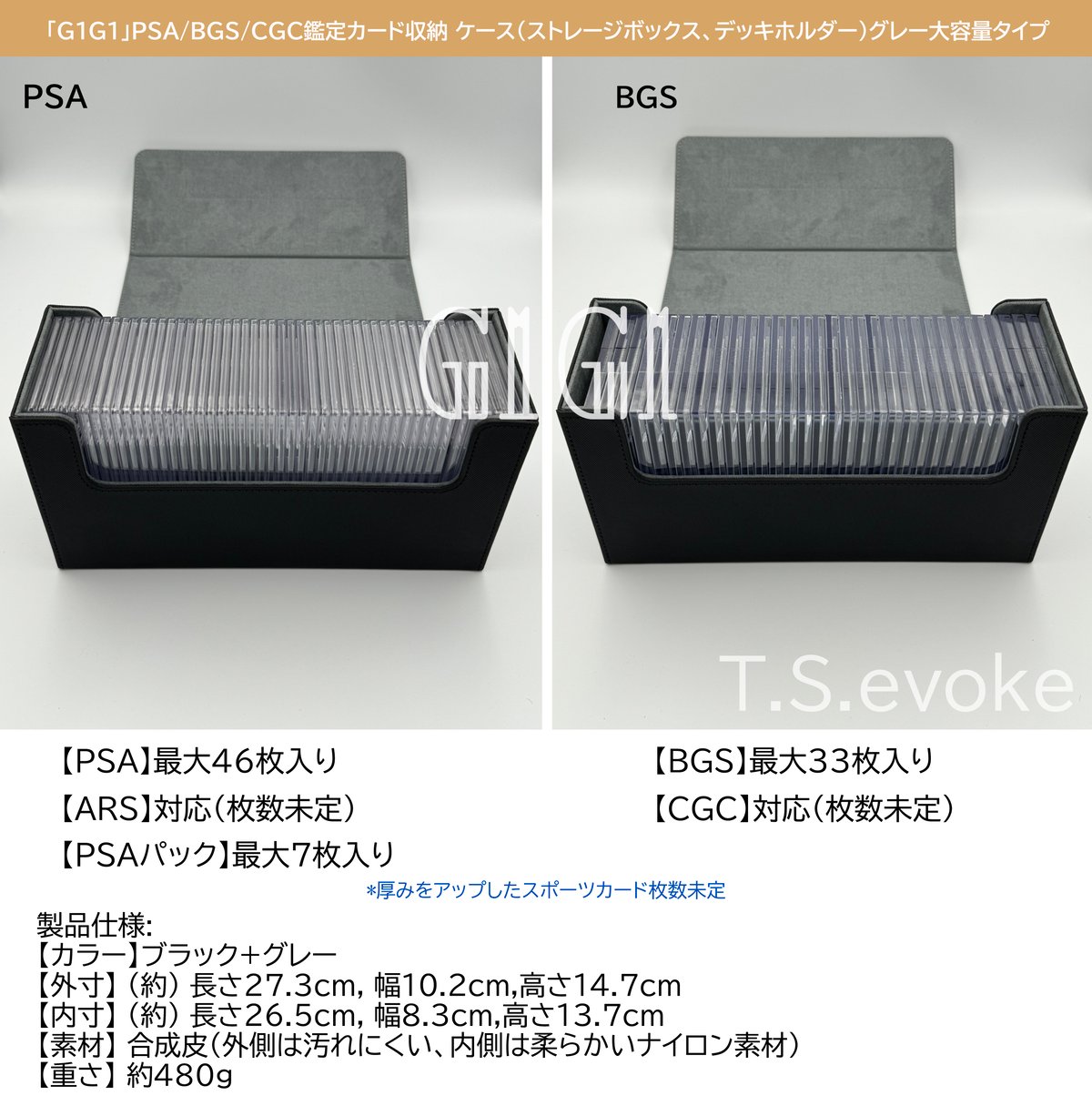 G1G1」PSA/BGS/CGC鑑定カード収納 ケース(ストレージボックス G1G1」PSA/BGS/CGC鑑定カード収納 ケース(ストレージボックス