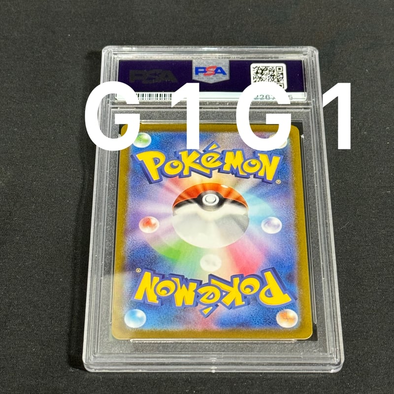 PSA鑑定品-MINT10]ポケモンカード ヒスイゾロアークVSTAR 097