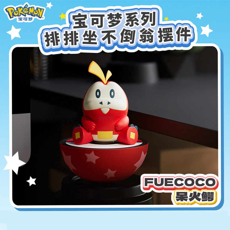 レア‼︎ショーケース展示品/おきあがりこぼし/コロンブス/ポケモン レア‼︎ショーケース展示品/おきあがりこぼし/コロンブス/ポケモン