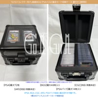 特価品「G1G1」PSA/CGC鑑定 カードケース -ブック透明型（10枚入り