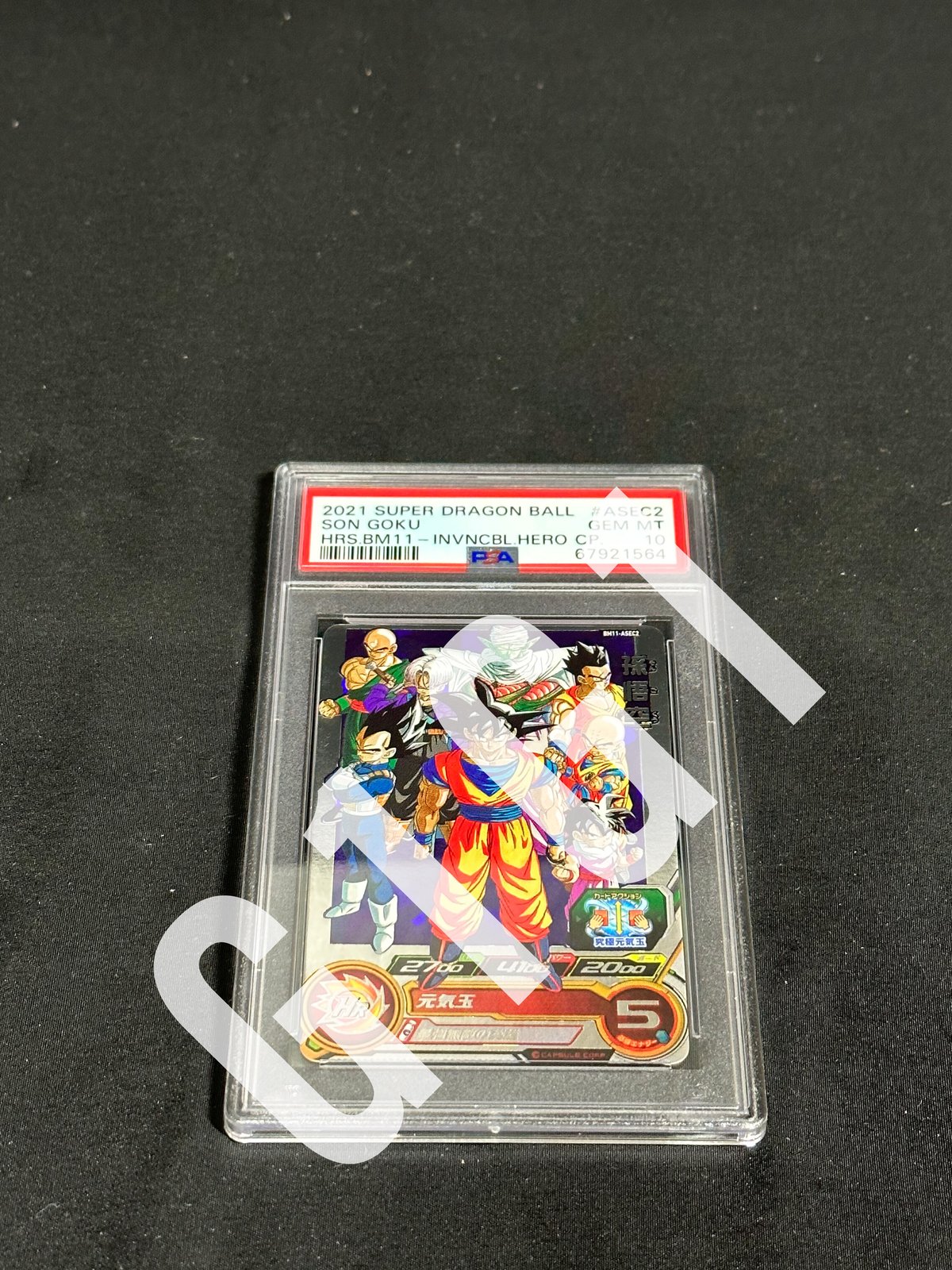 PSA鑑定品-GEM MINT10]ドラゴンボールヒーローズ 孫悟空 2021 SUPER