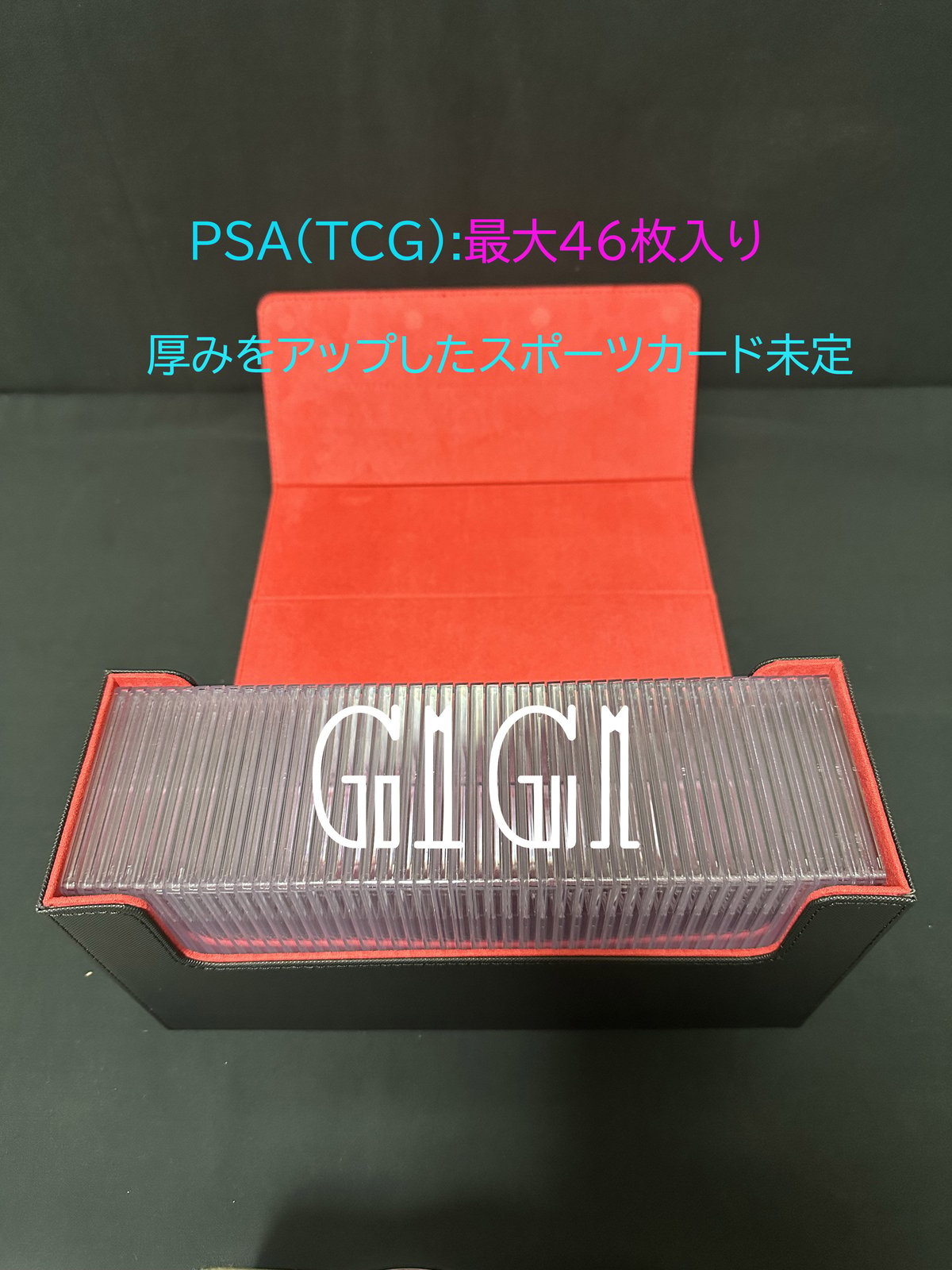 G1G1」PSA/BGS鑑定カード収納 ケース（ストレージボックス、デッキ 
