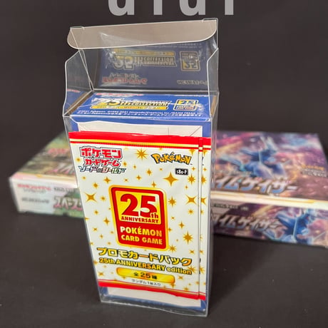 「G1G1」ポケモンカード25周年Box専用保存ケース（ローダー）10枚セット
