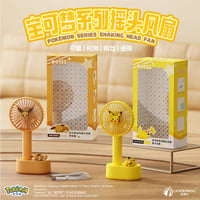 ポケモン ピカチュウ、イーブイ 充電式首振り扇風機（中国正規版）