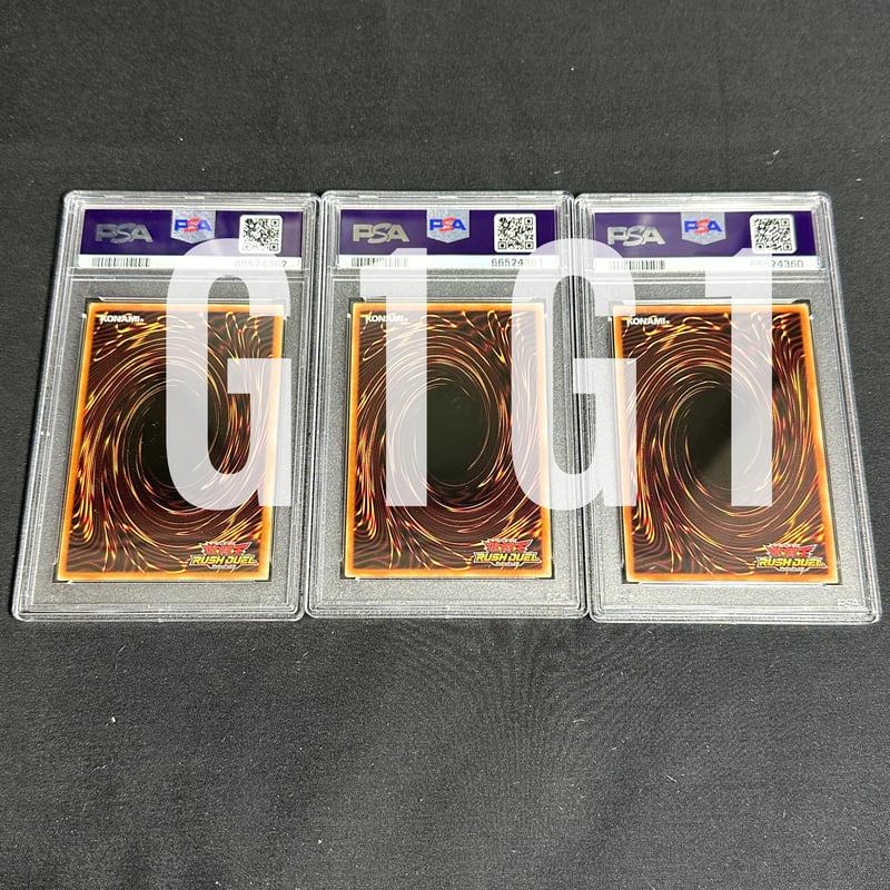 【PSA鑑定品】遊戯王 ラッシュデュエル 3枚セット　A Amazon.co.jp: 【3個セット】遊 戯 王 ラッシュデュエル