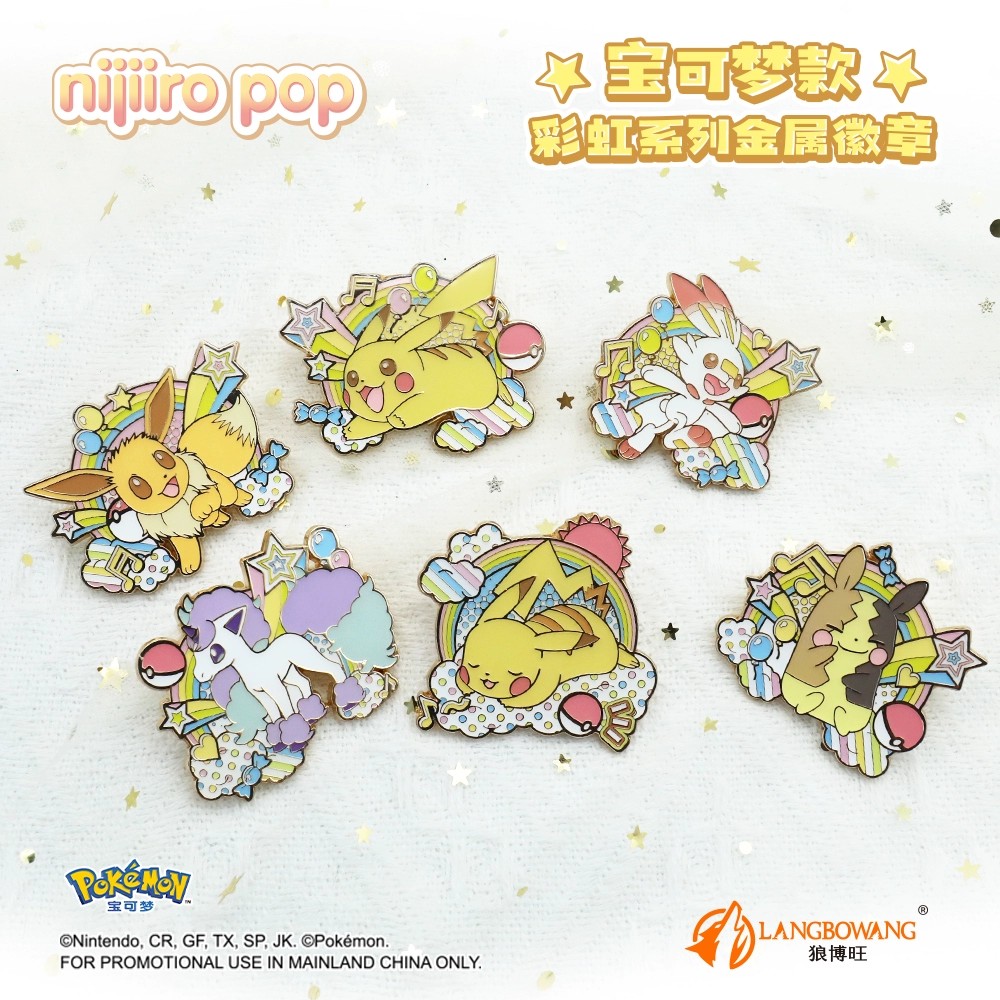 ポケモンドールズ　イーブイ　メタルピンバッジセット ポケモン メタリックピンバッジ-イーブイ、寝るピカチュウ、モルペコ