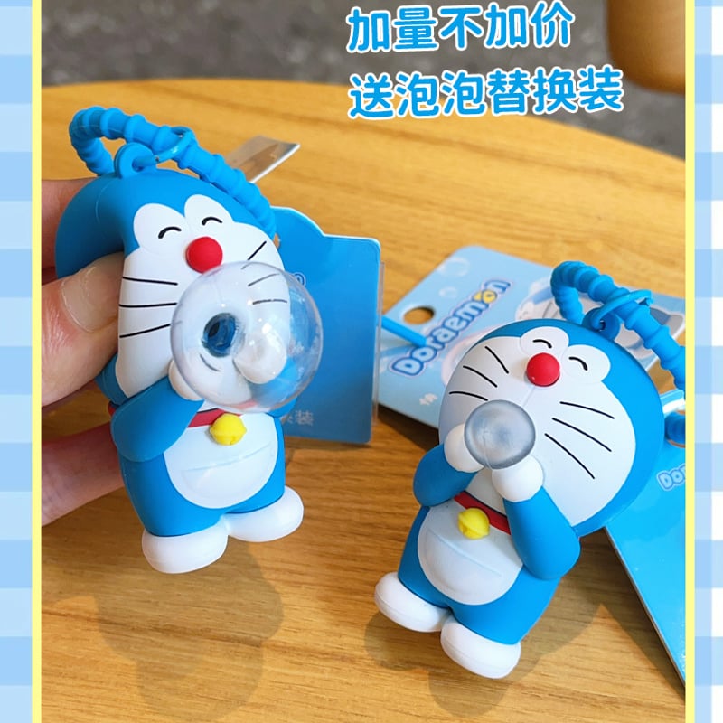 ドラえもん どこでもドラえもん キーホルダー 46個セット ドラえもん どこでもドラえもん キーホルダー 46個セット