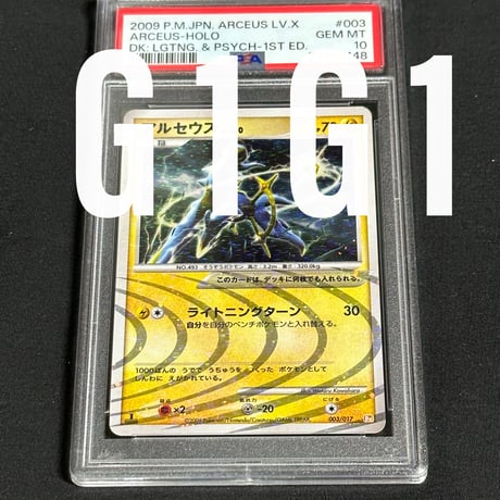 ポケモンカード 鑑定品5枚セット tetetete-shop_4521329391397