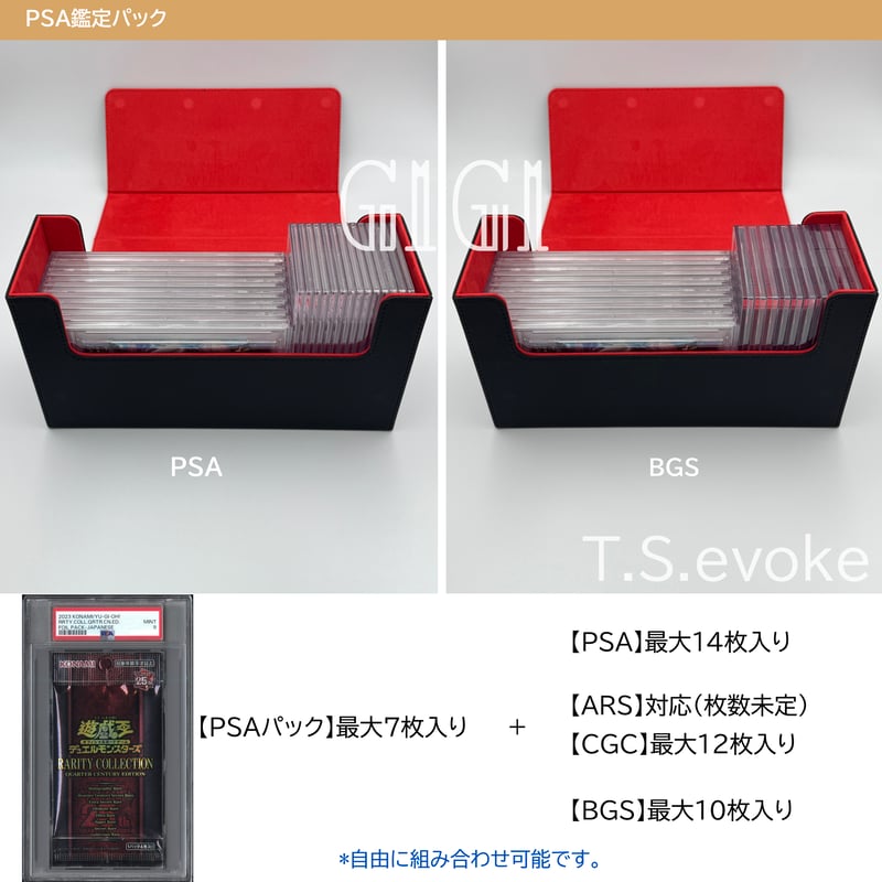 G1G1」PSA/BGS/CGC鑑定カード収納 ケース(ストレージボックス G1G1」PSA/BGS/CGC鑑定カード収納 ケース(ストレージボックス
