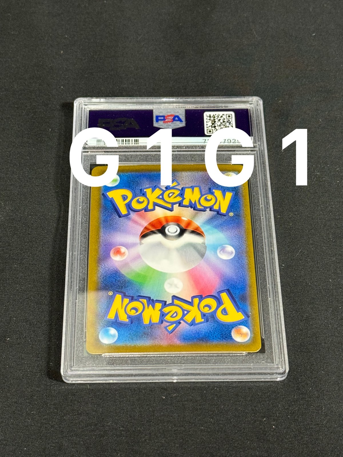 PSA鑑定済み】ピカチュウ CHR GEM MINT 10【ポケカ】