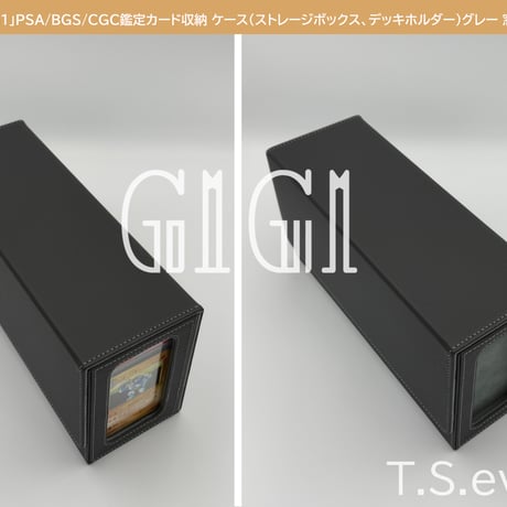 「G1G1」PSA/BGS/CGC鑑定カード収納 ケース（ストレージボックス、デッキホルダー）グレー 窓付き